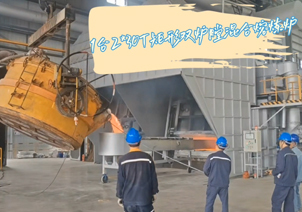 Horno de fusión de aluminio híbrido de 2×30 T, rectangular y de doble cámara